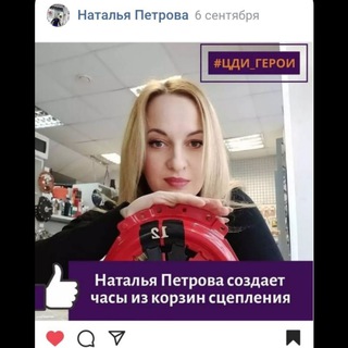 Хорошие запчасти "ХЗ"