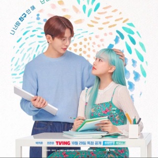 Прикоснуться к душе Дорама