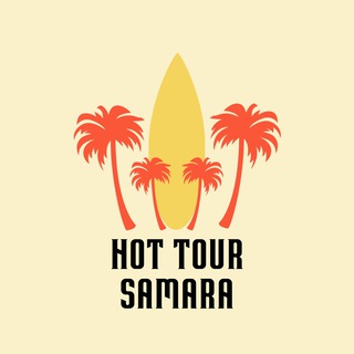 ✈️ Горящие Туры из Самары, Москвы🌴