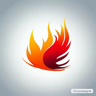 Горячий Маркетинг 🔥