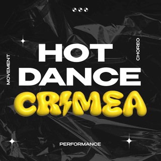 Hot Dance Crimea | Афиша танцев Крыма