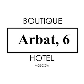 Клуб гостей Отель Арбат, 6