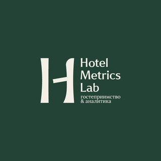 Hotel Metrics Lab | Управление репутацией | Операционные службы отеля