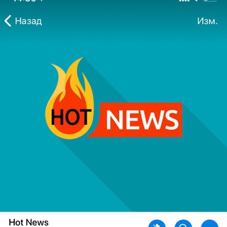 Hot News Chat