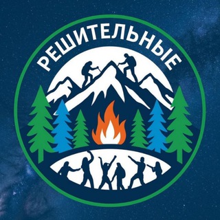 Решительные 🌶️🌶️🌶️ Анонсы