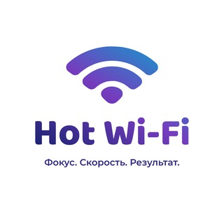 Hot-WiFi