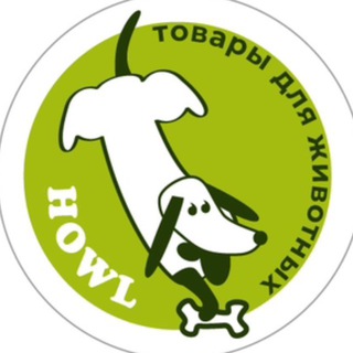 Зоотовары HOWL