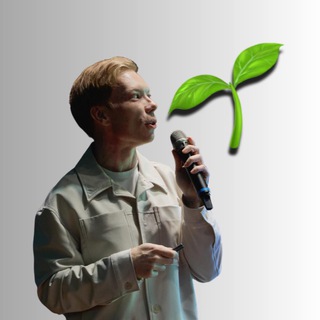 Илья Чадин | How you grow 🌱