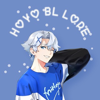 Hoyo BL Lore (сезон Варки)