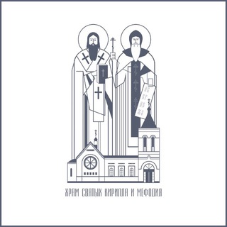 Храм св. равноап. Кирилла и Мефодия при ВлГУ