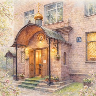 Храм "Целительница"