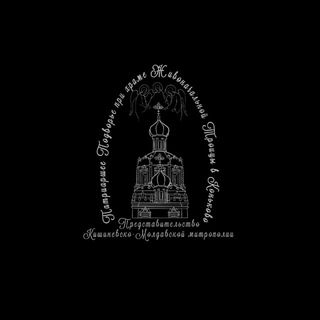 •Храм Троицы в Конькове•