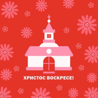 Храм Новомучеников и Исповедников Владимирских