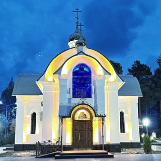 Храм Петра и Февронии г.Пыть-Ях