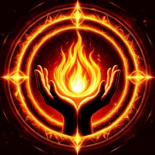 Хранительницы Рода