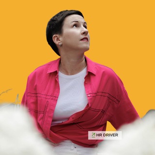 HR, Brait и печеньки 🍪