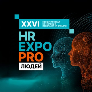 HREXPO PRO