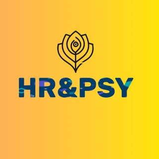 HR&Психология