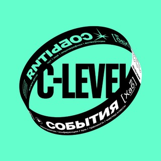 HR [хаб] C-level события