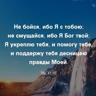 Христианские картинки