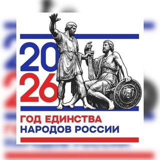 МБОУ «СОШ с.Холоднородниковское» им. Б.И. Инамукова