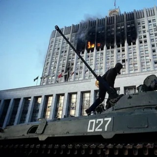 Хроники распада