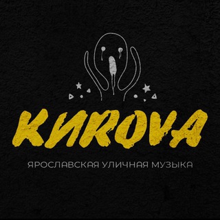 KИROVA