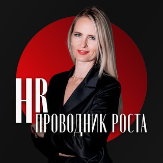 Мария Консманова HR эксперт, подбор персонала