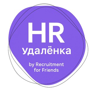 HR Вакансии на удаленке by RFF