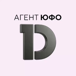 DOGMA Агент ЮФО