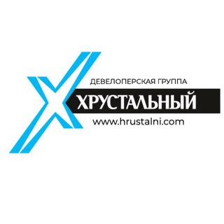 Хрустальный Девелопмент | Недвижимость | Иркутск