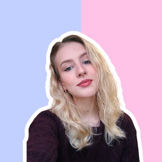 хаваю тичер | преподавание с Ланой