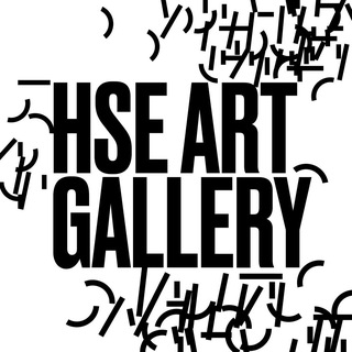 Галерея Школы дизайна НИУ ВШЭ / HSE ART GALLERY