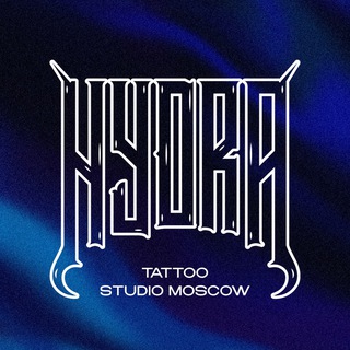 Гидра Тату | Москва