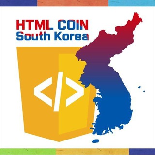 HTMLcoin_Korea
