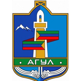 АГУЛ ПРЕССА