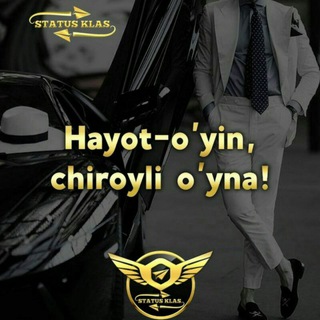 Qadrini bilgani boriga shkur. Qadrini bilmaganni bariga tupur.