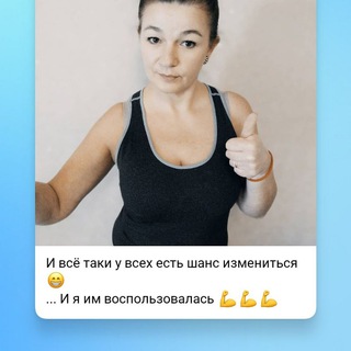 Правильное питание 🍈🍑🍆