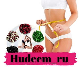 Капсулы для похудения