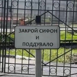 Проводник, чаю!