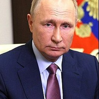Путин Владимир Владимирович