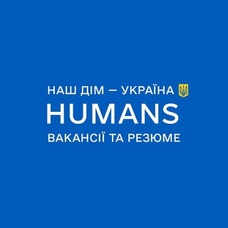 Humans 🇺🇦