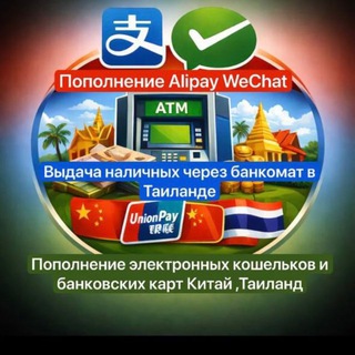 Обмен юаней Санья Хайнань