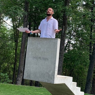 Путь Творческой Души