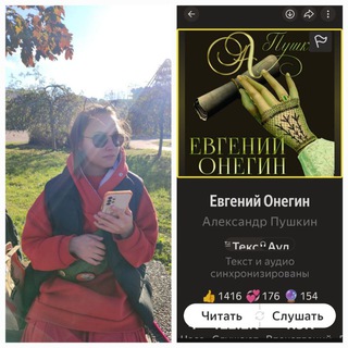 заметки читающей в ночи