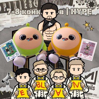 7-8 конкурсов | HYPE😋