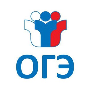 ОТВЕТЫ ОГЭ 2025 СЛИВ @HYPE_EXAM