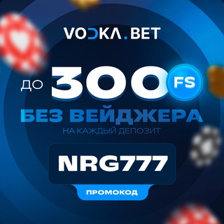 HYPE CASINO | ХАЙП КАЗИНО