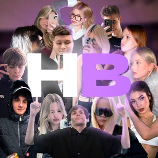 ХАЙПОВЫЙ БАРНАУЛ