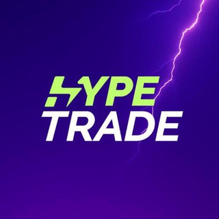 HypeTrade - #1 маржинальная трейдинг платформа в Telegram